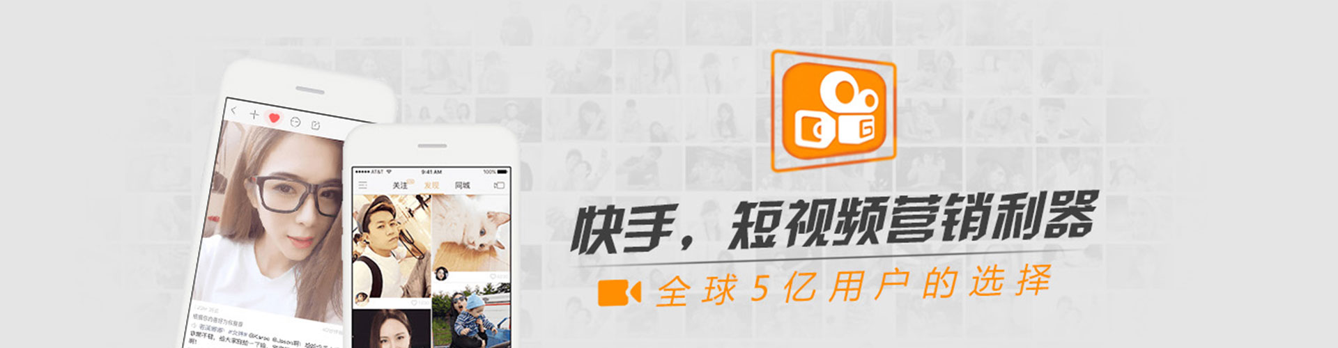 秀山信息流营销